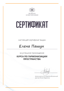 Васту Шастра